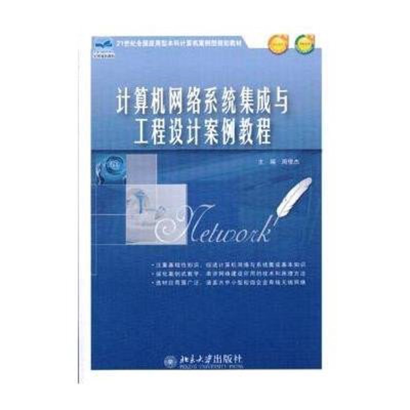 一线通电子科技：引领未来通信潮流