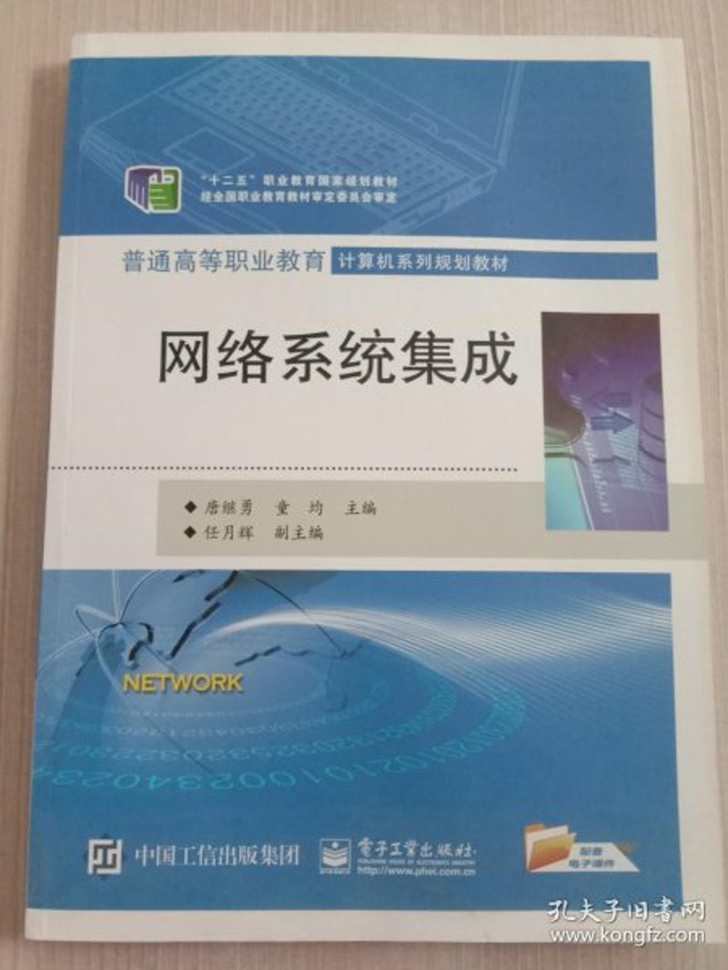 电子科技浪潮下，销售趋势的最新动向