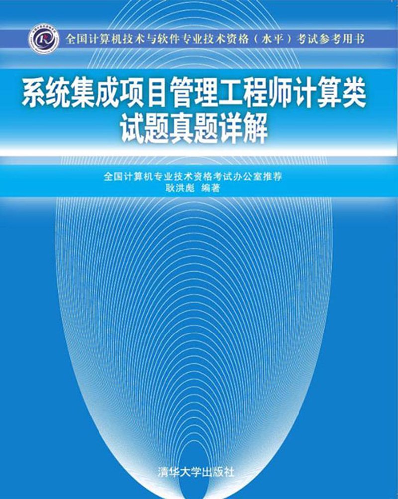 行业动态：齐河电子科技有限公司引领智能转型